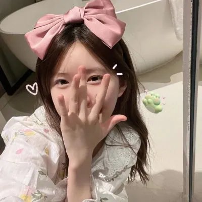 唯你是爱